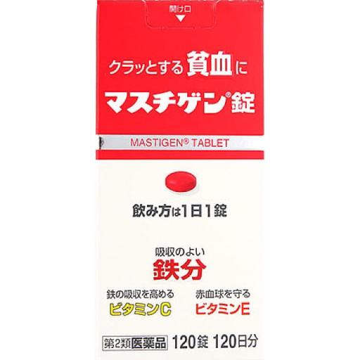 [日本臓器製藥] 日本臓器製藥 マスチゲン錠 120錠 /貧血