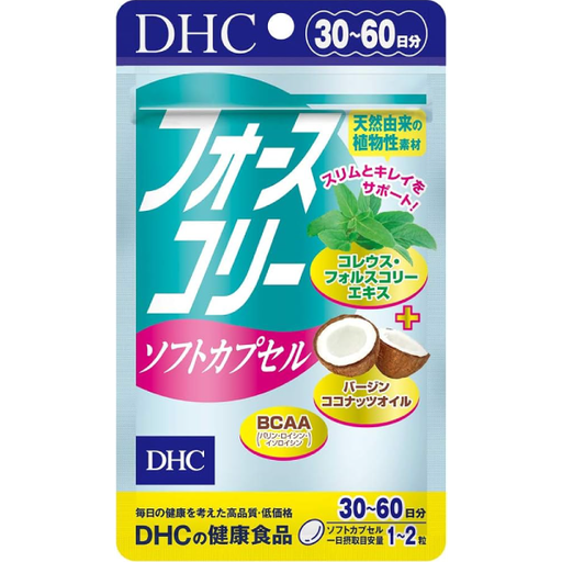 [DHC] DHC 修身素+椰子油 30日~60日份