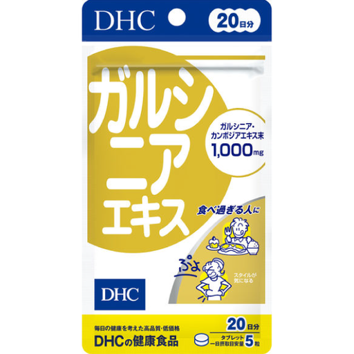 [DHC] DHC 藤黃果精華 (20日份)