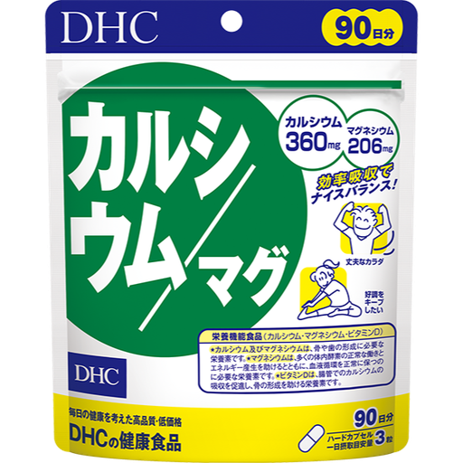 [DHC] DHC 鎂鈣 (90日份)