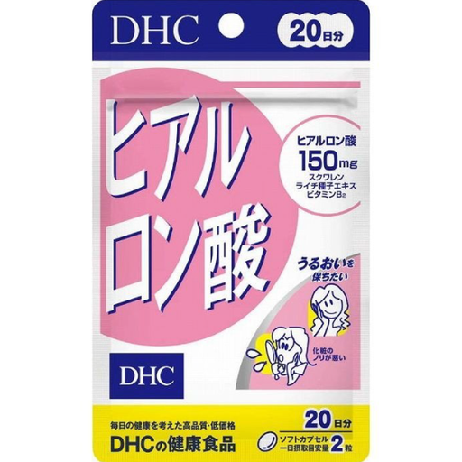 [DHC] DHC 水潤補給玻尿酸 (20日份)