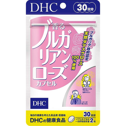 [DHC] DHC 保加利亞玫瑰 體香膠囊 (30日份)
