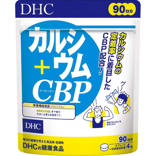 [DHC] DHC 兒童活性蛋白乳鈣 (90日份)
