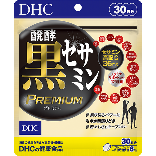 [DHC] DHC 發酵黑芝麻素 特級 (30日份)