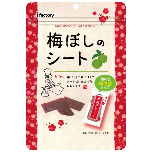i-factory 梅片 獨立包裝 35g