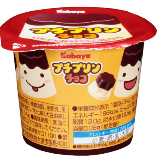 [Kabaya] kabaya 布丁巧克力杯 34g