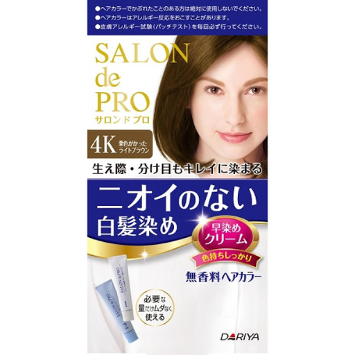 [SALON de PRO] DARIYA 塔莉雅 Salon de Pro  沙龍級染髮劑(白髮專用) 4K 栗子色淺棕色