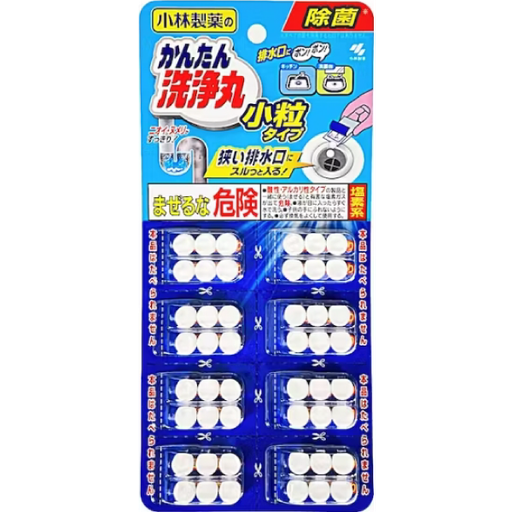 [小林製藥] 小林製藥 簡單洗淨丸 小顆粒型 48粒