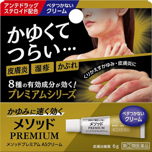[LION 獅王] LION 獅王Method Premium AS 皮膚炎濕疹止癢軟膏 6g