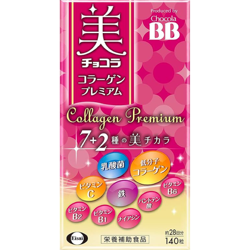 [EISAI 衛采] Chocola BB 美BB 膠原蛋白錠 PREMIUM 豪華加強版 140粒 約28日分