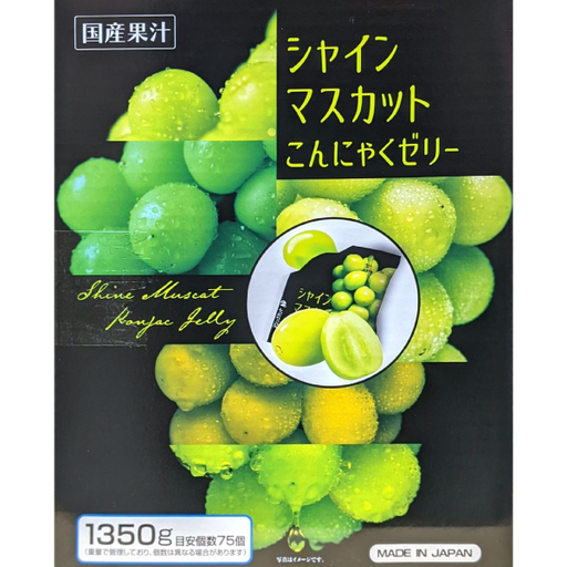 COSTCO 雪国アグリ シャインマスカット こんにゃくゼリー /水果蒟蒻果凍