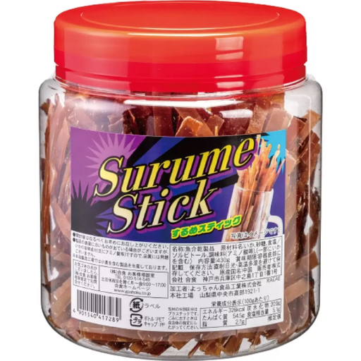 COSTCO ゴーショク するめスティック 430g /寬版炙燒魷魚絲