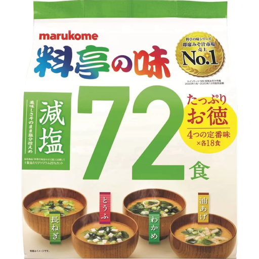 [Marukome] COSTCO マルコメ 料亭の味 みそ汁 減塩 72食 /減鹽味噌湯