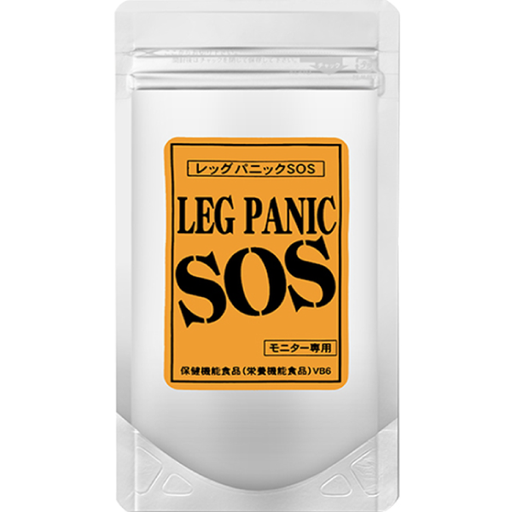 [SOS] Leg Panic SOS 急速瘦腿