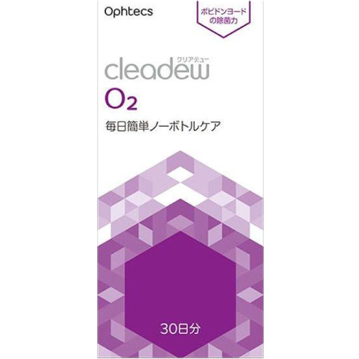 オフテクス cleadew O₂ 30日分 /硬質隱形眼鏡酵素洗淨保存液