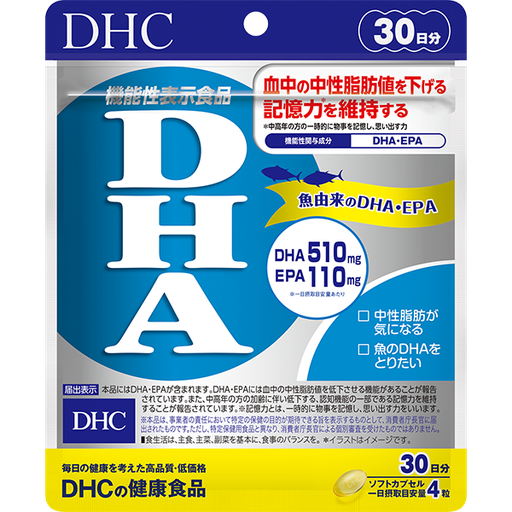 [DHC] DHC 精製魚油DHA (30日份)