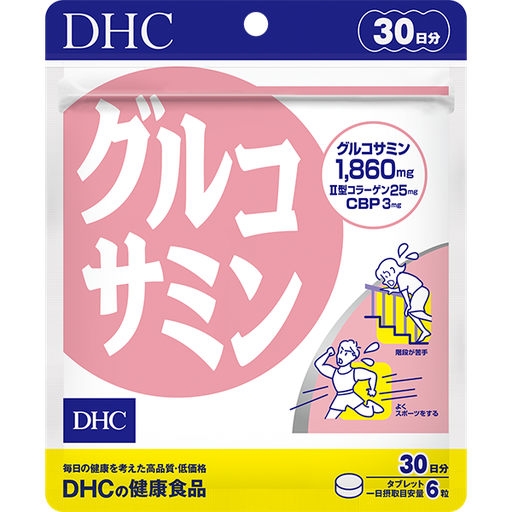 [DHC] DHC 葡萄糖胺 (30日份)