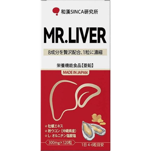 [和漢醫藥] 和漢醫藥 MR.LIVER 肝先生 機能食品 (鋅) 120粒