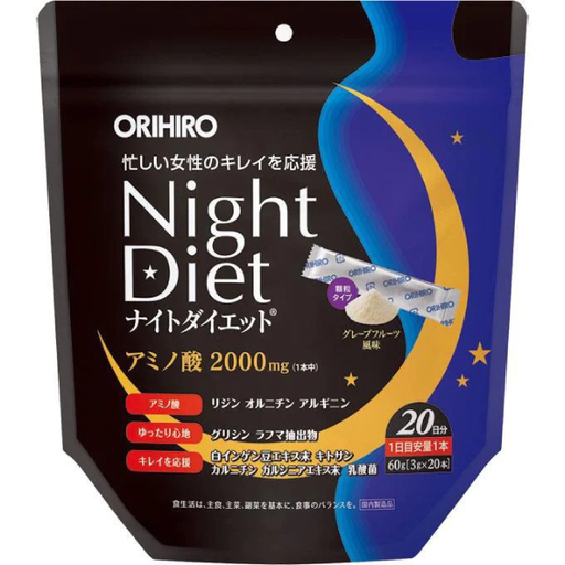 [ORIHIRO] 日本 ORIHIRO Night Diet 夜間燃燒系 氨基酸乳酸菌粉 20日分