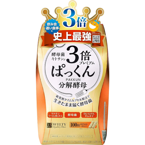 [Svelty] SVELTY PAKKUN 絲蓓緹 派酷恩 3倍糖質分解酵母 100粒