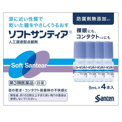 [Santen 參天] Santen Soft Santear 參天柔潤人工淚液點眼液 5ml×4本入