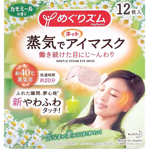 [花王] 花王 美舒律 蒸氣眼罩 洋甘菊 12入