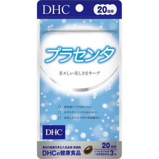[DHC] DHC胎盤素複合保健品 (20日份)