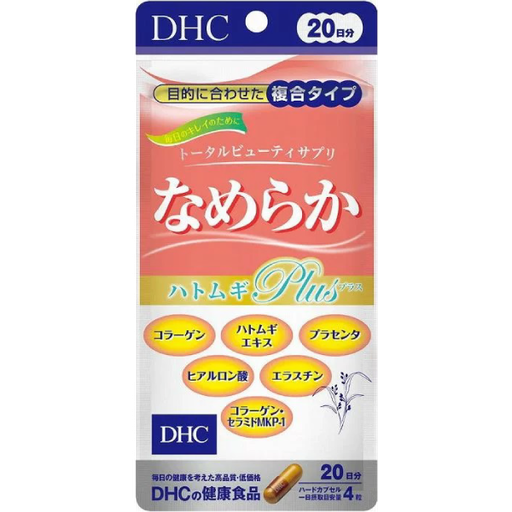 [DHC] DHC 潤澤美容膠囊Plus薏仁 (20日份)