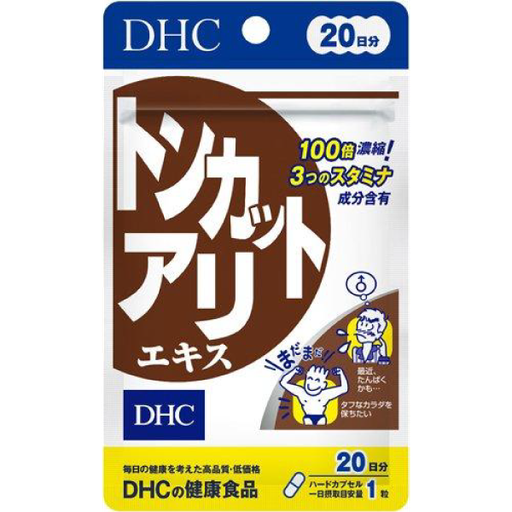 [DHC] DHC 東革阿里 提取物 (20日份)