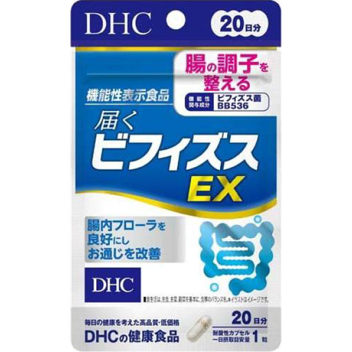 [DHC] DHC 腸道調整 益生菌雙歧桿菌EX (20日份)