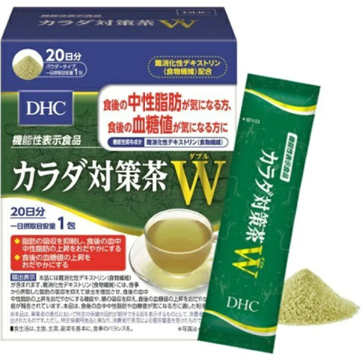 [DHC] DHC 降脂吸收茶W (20日份)