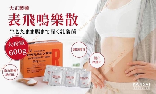 [大正製藥] Biofermin R散 表飛鳴 樂散 600g