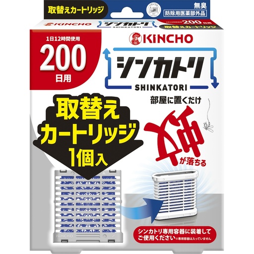 [大日本除蟲菊] KINCHO 金鳥/金雞 次世代型 無電無臭式 新蚊香200日用/補充替換盒