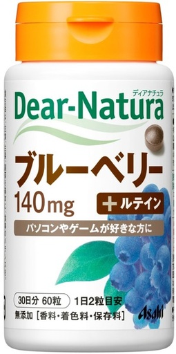 [Asahi 朝日] Dear Natura 朝日 藍莓+葉黃素 140mg