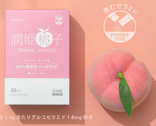 [ステップワールド] 飲むセラミド潤姫桃子URUHIMEMOMOKO 30日分