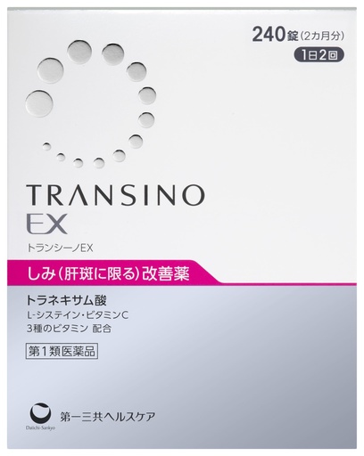 [第一三共] 第一三共 TRANSINO EX 傳皙諾黃褐斑改善藥 240錠