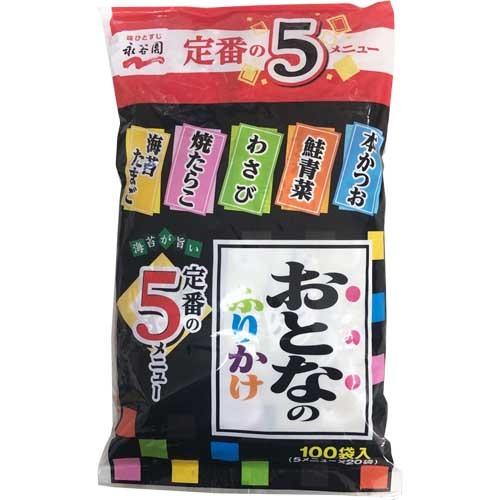 日本 COSTCO 永谷園五種口味香鬆粉100袋入(5種x20袋)