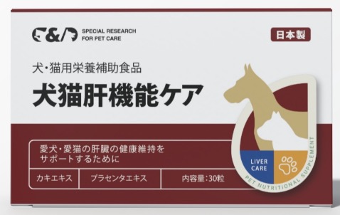 [エタニクス製藥] 犬貓肝機能 30粒