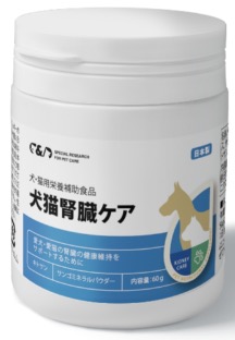 [エタニクス製藥] 犬貓腎臟 60g