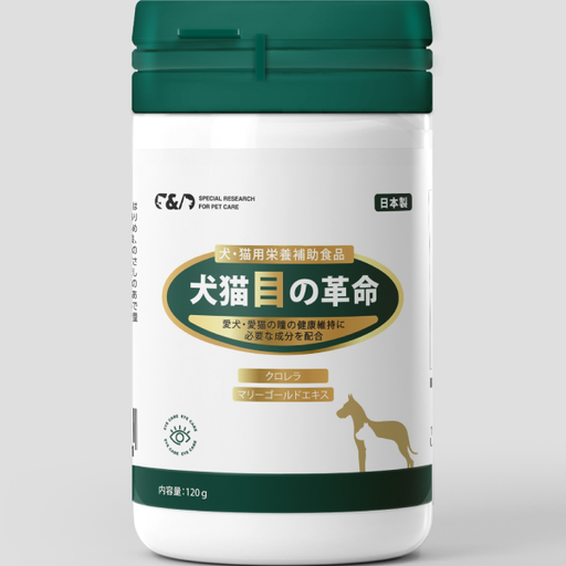 [エタニクス製藥] 犬貓目の革命 120g