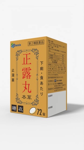 [本草製藥] 本草製藥 本草正露丸糖衣錠72錠
