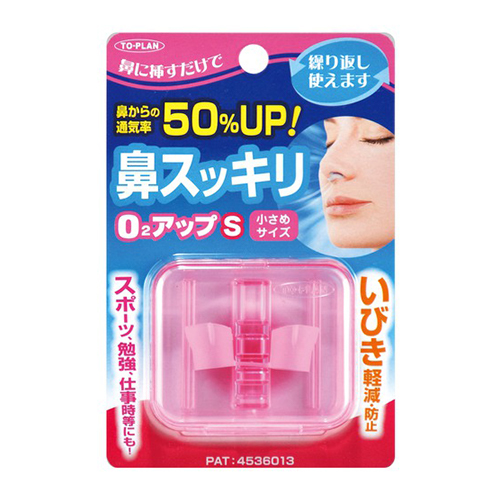 [東京企画販売] TO-PLAN 通鼻止鼾器 防打呼 (S)  粉色
