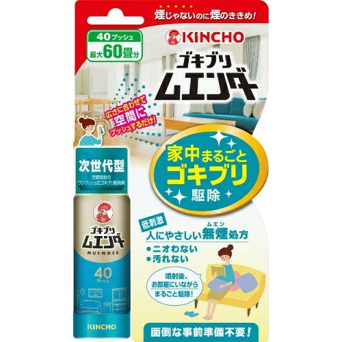[大日本除蟲菊] KINCHO 金鳥/金雞 全方位殺蟑強效噴霧 20ml 40回用