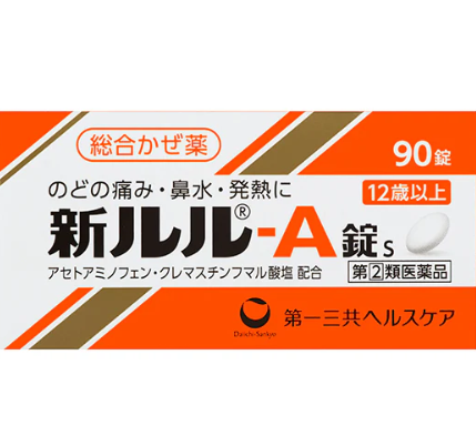 [第一三共] 新露露 欣樂樂 A錠s 綜合感冒藥 / 新LuLu 感冒藥 90錠 