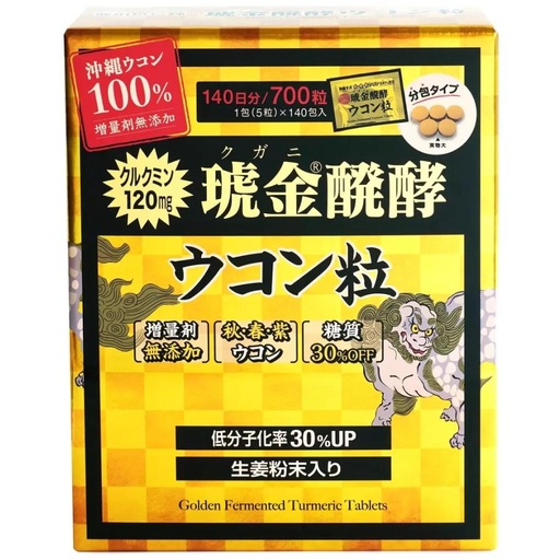 [沖縄ウコン堂] 沖繩 琥金發酵薑黃粒 140日分 200mg(5粒入*140包)