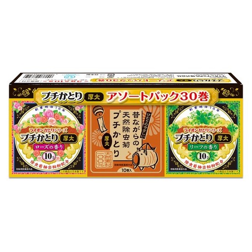 [獅王化學] 獅子化學 (獅王化工) 迷你蚊香混合裝 30卷 (3種類×各10巻)