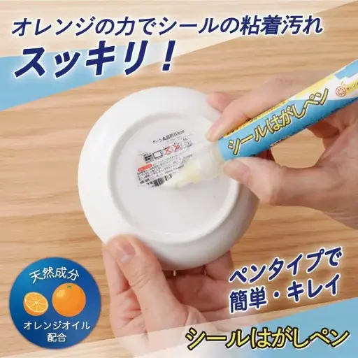 [COMOLIFE] 柑橘精油除膠筆