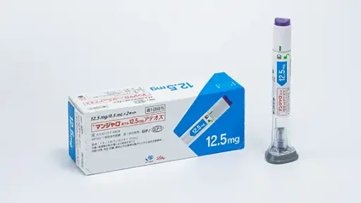 [田邊三菱製藥] Mounjaro 猛健樂皮下注射減肥筆 マンジャロ 12.5mg / 0.5mL×2