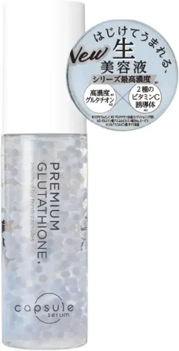 [株式会社MD] Capsule serum GLUTATHIONE 珂蓓思 高濃度穀胱甘肽美容精華液 30mL