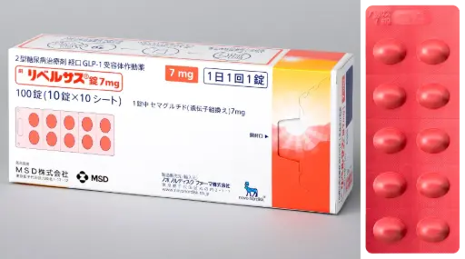 [MSD 株式会社] 處方 2型糖尿病治療劑 リベルサス錠 7mg 100錠